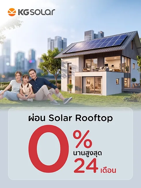 KG SOLAR